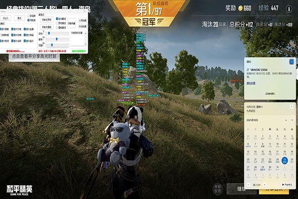 CF隐形的外挂翻唱透视自瞄效果